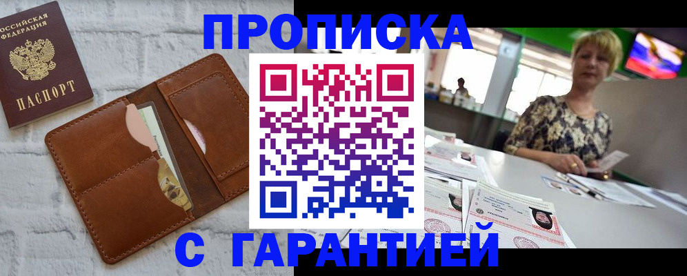 регистрация для дет. сада в Волгоградской области